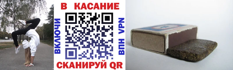 Цена Тутаев Марихуана NBOMe ГАШИШ А ПВП Меф КОКАИН МЕТАДОН