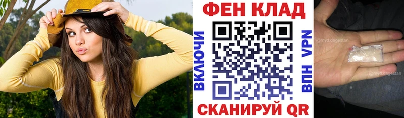 наркошоп  Тутаев  omg зеркало  Амфетамин Premium 