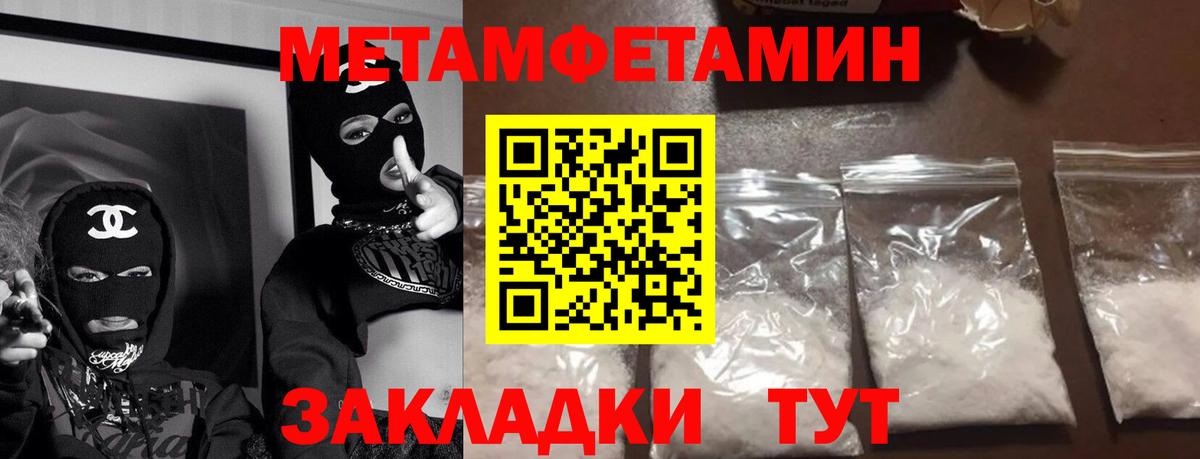 Amphetamine VHQ Тутаев