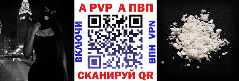Alpha-PVP крисы CK  Тутаев 