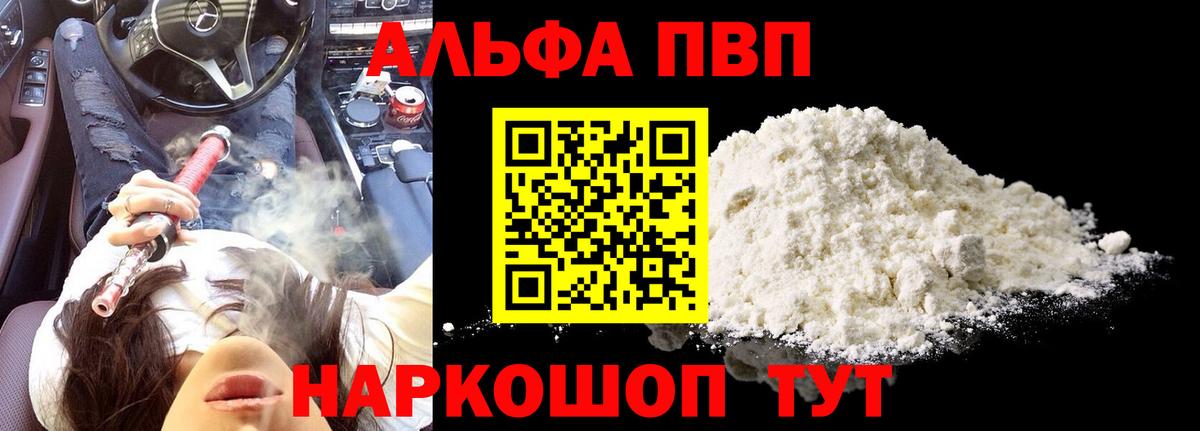 МЕТ  Гашиш  APVP СК   Кокаин  Метадон  Тутаев  АМФ кристаллы  Кокаин  Меф МЯУ МЯУ кристаллы  Экстази  Конопля  МЕФ  