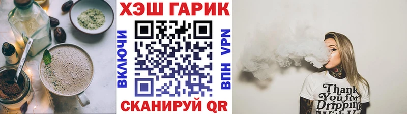 цена наркотик  Тутаев  Печенье с ТГК конопля 