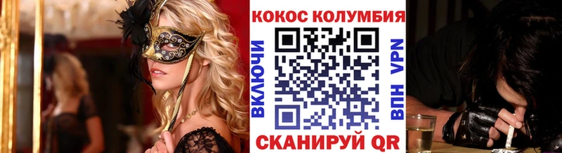 COCAIN 97%  где купить наркотик  Тутаев 