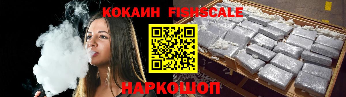 Тутаев  как найти закладки  Cocaine  Вход с VPN  КОКАИН Эквадор  COCAIN Перу 