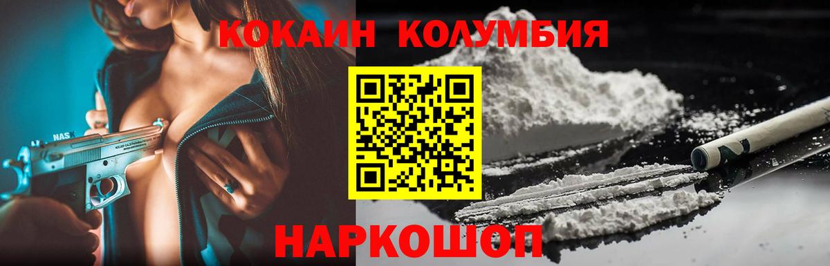 Cocaine 99% Тутаев