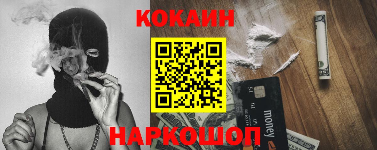 хочу   COCAIN  Cocaine VHQ  Тутаев  Кокаин Боливия 