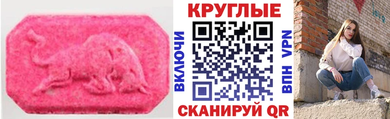 Ecstasy Cube  блэк спрут вход  Тутаев 