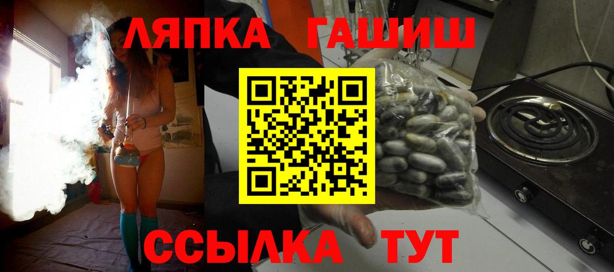 ГАШ 40% ТГК Тутаев