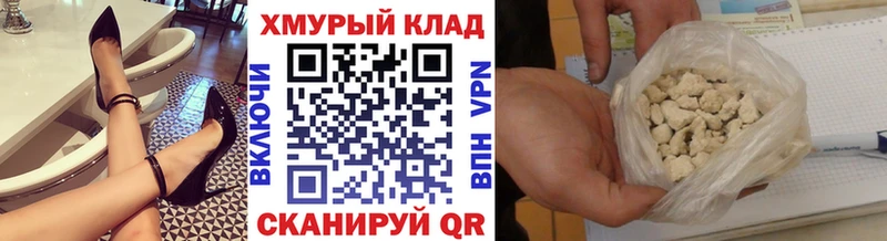 цены   Тутаев  ГЕРОИН белый 