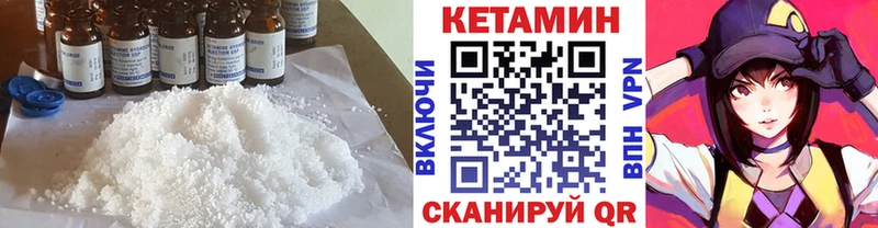 наркошоп  МЕГА tor  КЕТАМИН ketamine  Тутаев 