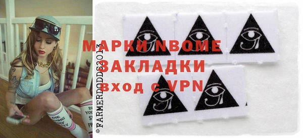 герыч Остров