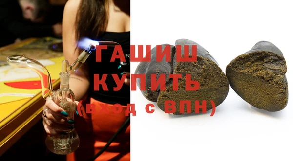 ALPHA-PVP Тайга