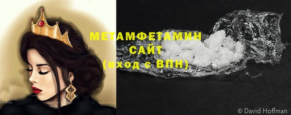 прущая мука Никольское
