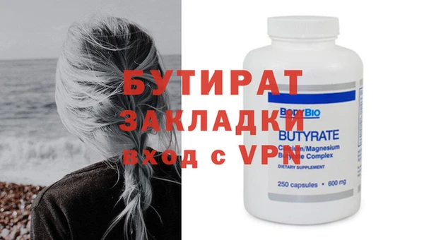 ALPHA-PVP Тайга