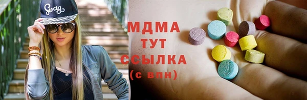 гашик Сясьстрой