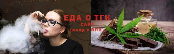прущая мука Тавда