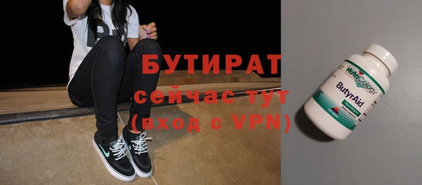 гашик Сясьстрой