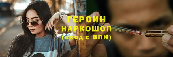 ALPHA-PVP Тайга