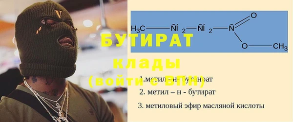 гашик Сясьстрой