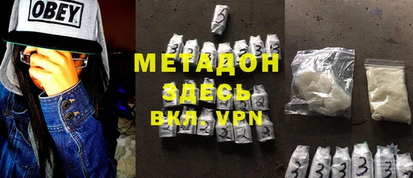 ALPHA-PVP Тайга