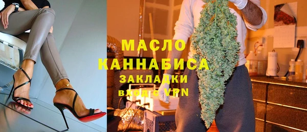 прущая мука Тавда
