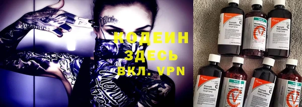 ALPHA-PVP Тайга