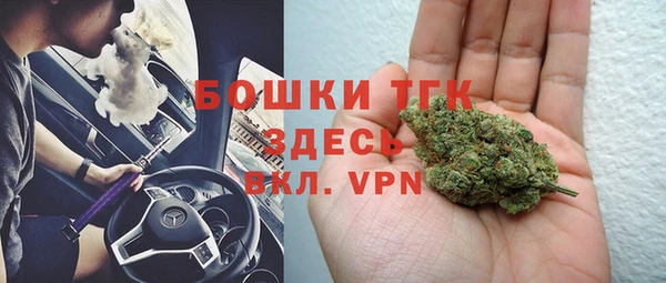 ALPHA-PVP Тайга