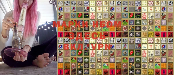 ALPHA-PVP Тайга