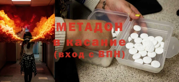 мефедрон мука Николаевск-на-Амуре