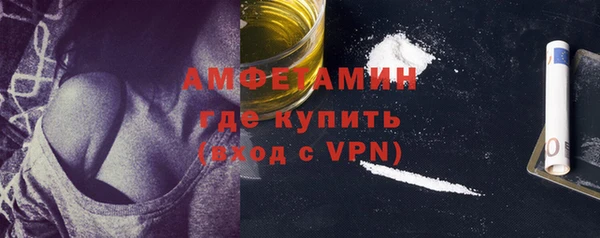 ALPHA-PVP Тайга