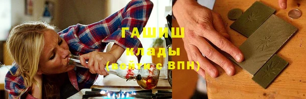 гашик Сясьстрой
