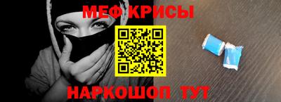 мескалин Владивосток