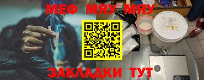 мескалин Владивосток