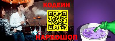 мескалин Владивосток
