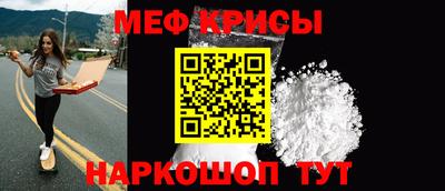 мескалин Владивосток
