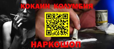 мескалин Владивосток