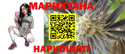 мескалин Владивосток