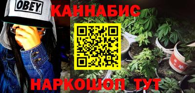 мескалин Владивосток