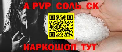 a pvp Гагарин