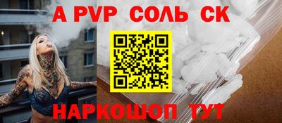 мескалин Владивосток