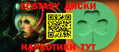 мескалин Владивосток