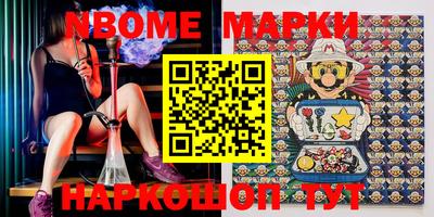 марки lsd Гатчина