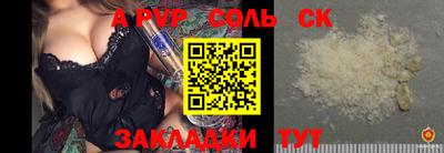 марки lsd Гатчина