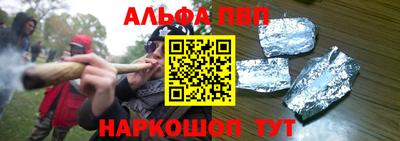 мескалин Владивосток