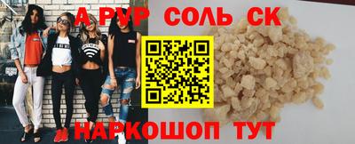 марки lsd Гатчина