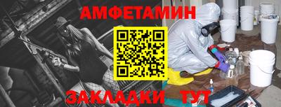 мескалин Владивосток