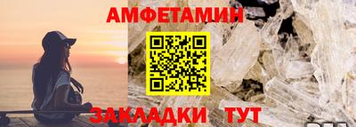 мескалин Владивосток