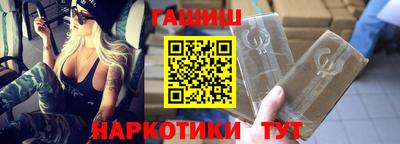 мескалин Владивосток