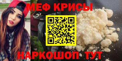 мескалин Владивосток
