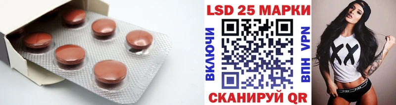 ЛСД экстази ecstasy  darknet состав  Тутаев 